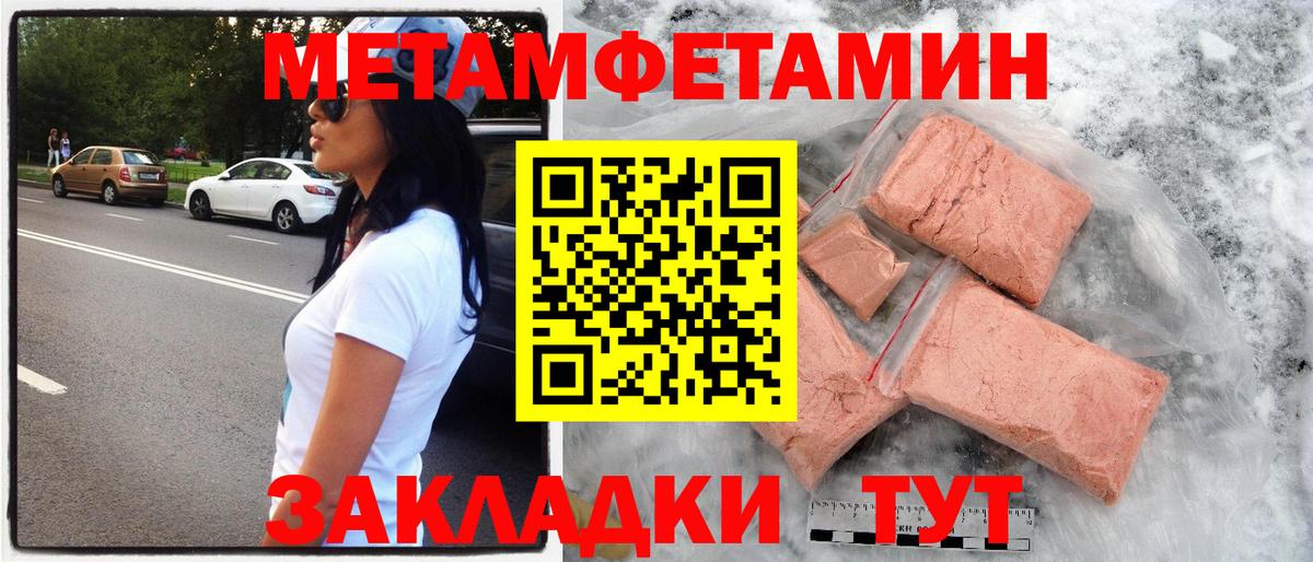 АМФ  Вход с VPN  Михайловка  АМФЕТАМИН Розовый 