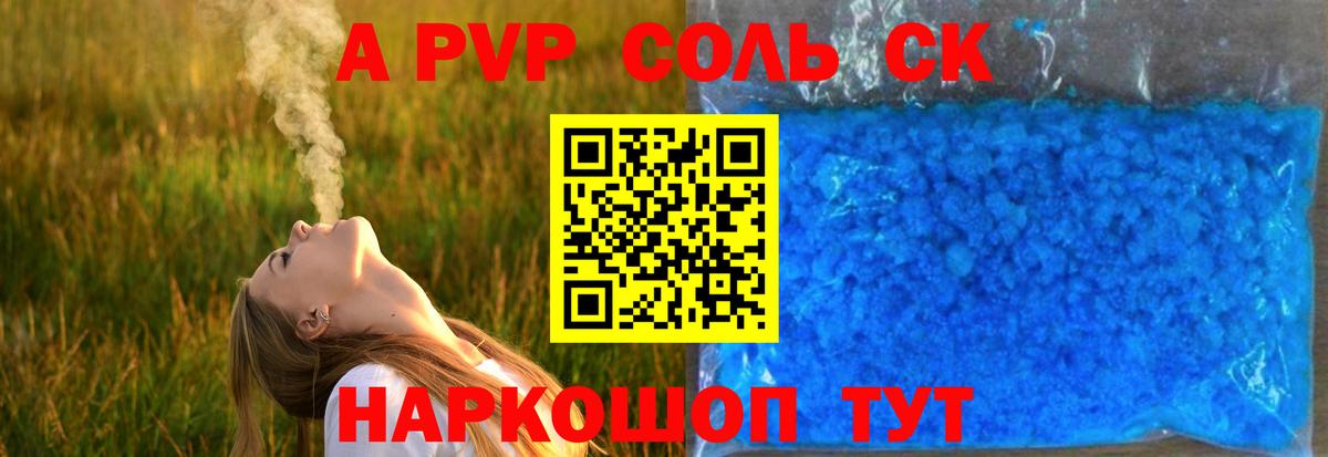 A-PVP VHQ  цена наркотик  Альфа ПВП СК КРИС  Михайловка  А ПВП VHQ  Вход с VPN 