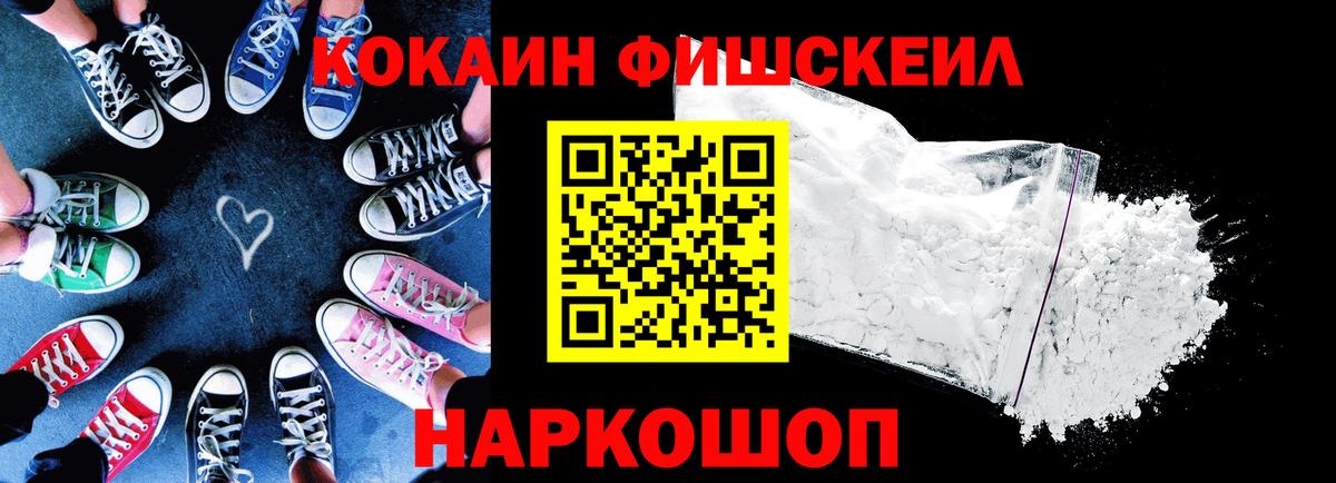 COCAIN 98%  Cocaine VHQ  COCAIN  Вход с VPN  Михайловка 