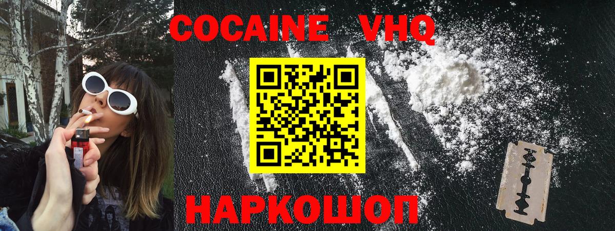 COCAIN Боливия Михайловка
