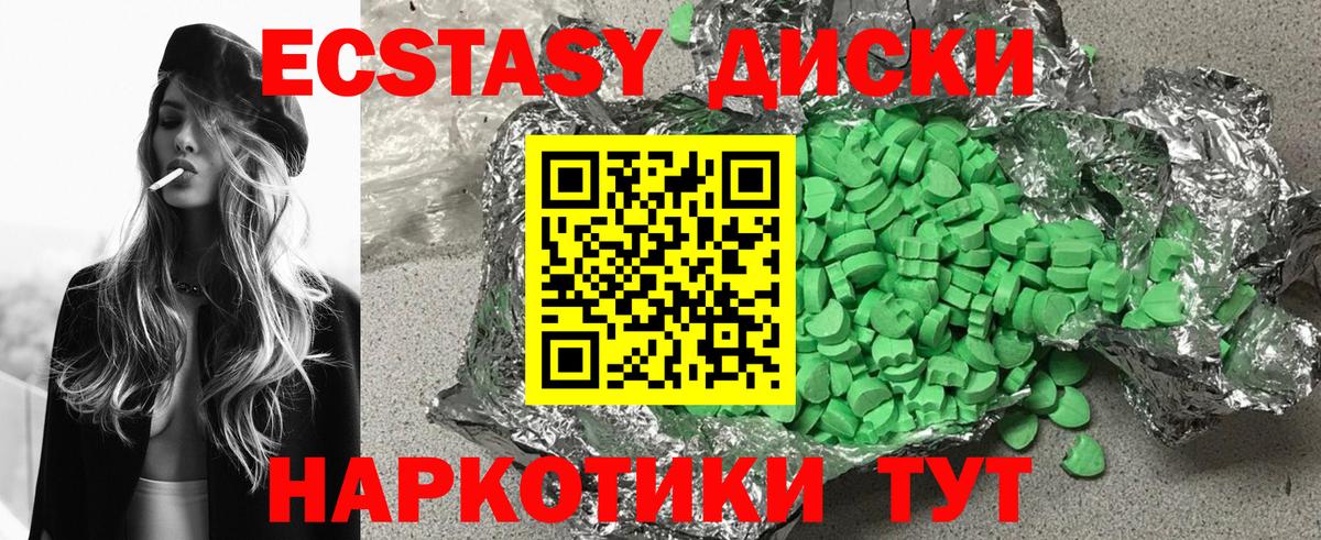 Экстази Дубай Михайловка