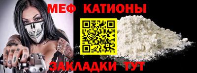 альфа пвп Волжский