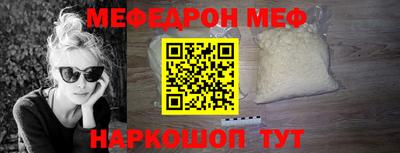 jwh Волгодонск