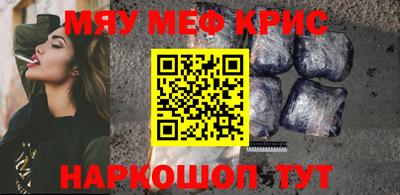 прущий лед Волжск