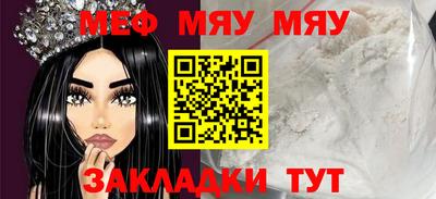 альфа пвп Волжский