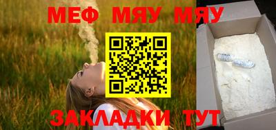 альфа пвп Волжский
