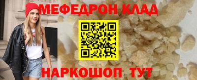 jwh Волгодонск