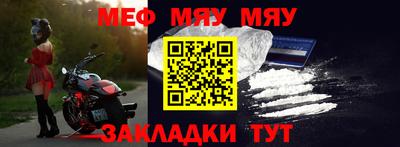 альфа пвп Волжский