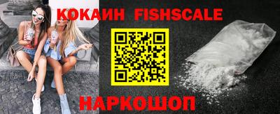 альфа пвп Волжский