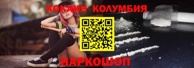 прущий лед Волжск