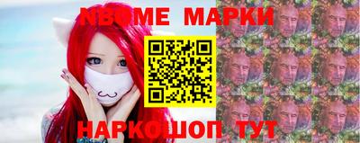 альфа пвп Волжский