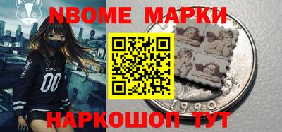 jwh Волгодонск