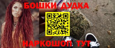 jwh Волгодонск