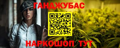 альфа пвп Волжский