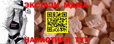 гидра Бугуруслан