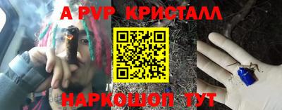 прущий лед Волжск