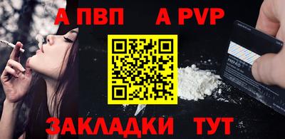 винт Бузулук