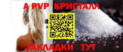 jwh Волгодонск