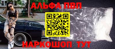 jwh Волгодонск