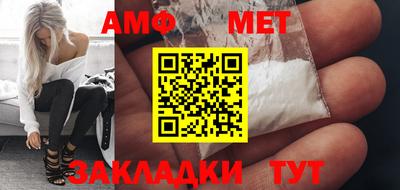 альфа пвп Волжский