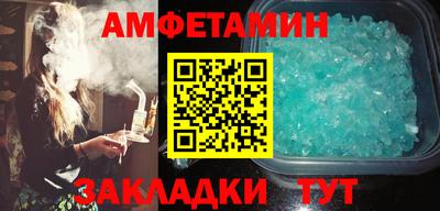 jwh Волгодонск