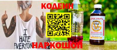 прущий лед Волжск