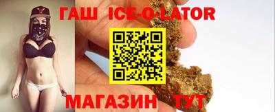 прущий лед Волжск