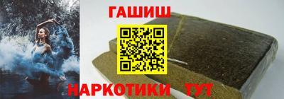 jwh Волгодонск