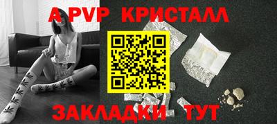 jwh Волгодонск