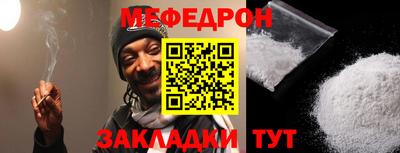 альфа пвп Волжский