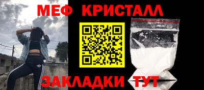 прущий лед Волжск