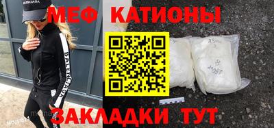 альфа пвп Волжский