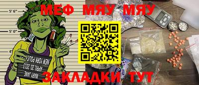 прущий лед Волжск