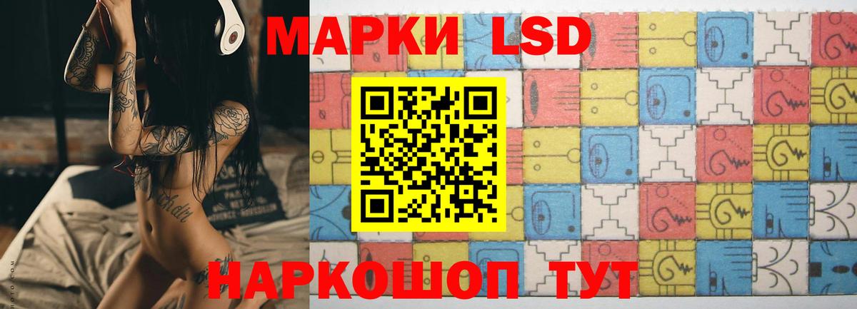 ЛСД экстази кислота Михайловка