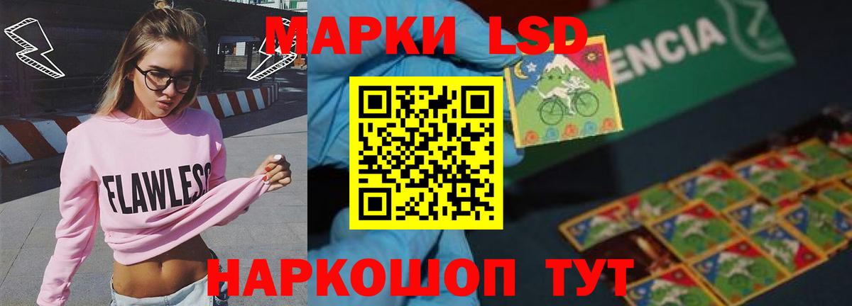 Лсд 25 экстази кислота  Вход с VPN  Михайловка  Лсд 25 экстази ecstasy 