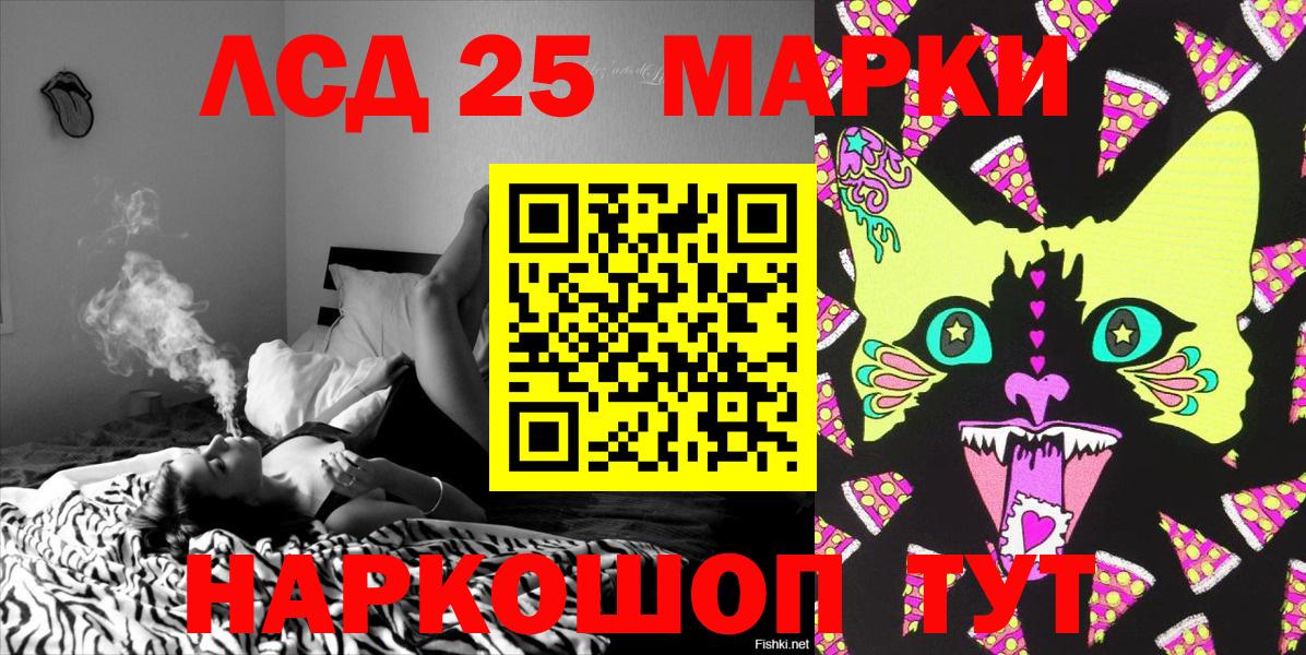Михайловка  Марки N-bome  Вход с VPN  Марки N-bome 1,8мг  Марки N-bome 1,8мг 