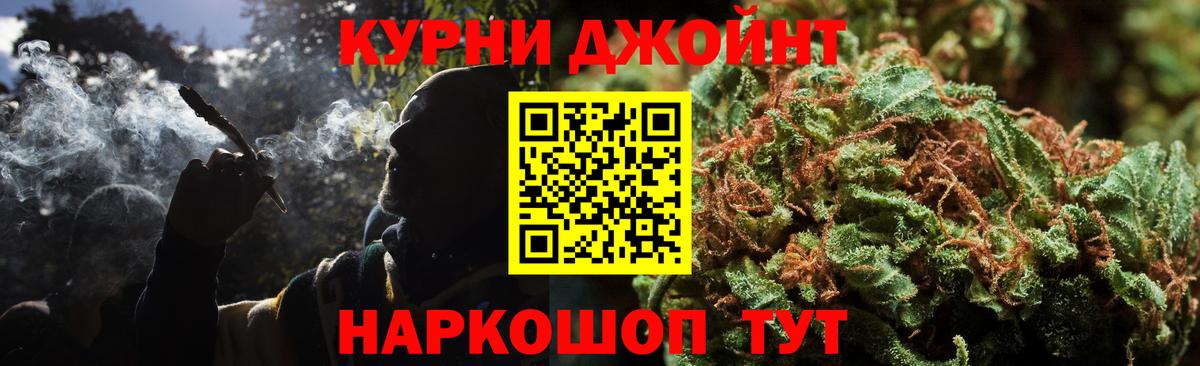 Канабис Amnesia  Бошки Шишки SATIVA & INDICA  Михайловка  Конопля планчик  Вход с VPN 