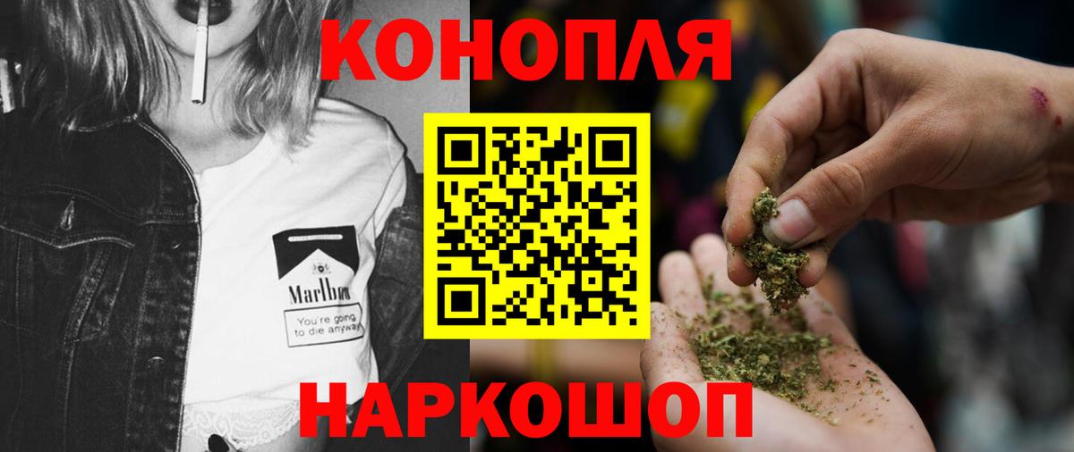 МАРИХУАНА Bruce Banner Михайловка